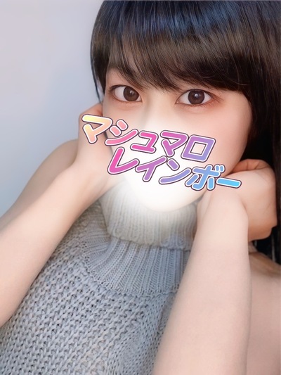 えり(D)さんの写真